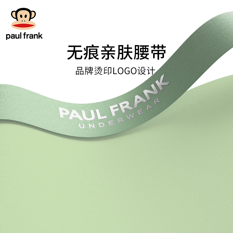 PAUL FRANK 3