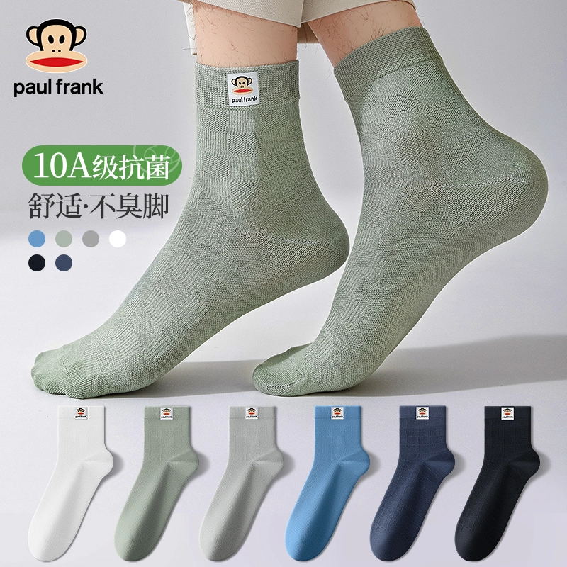 PAUL FRANK 10010A 5