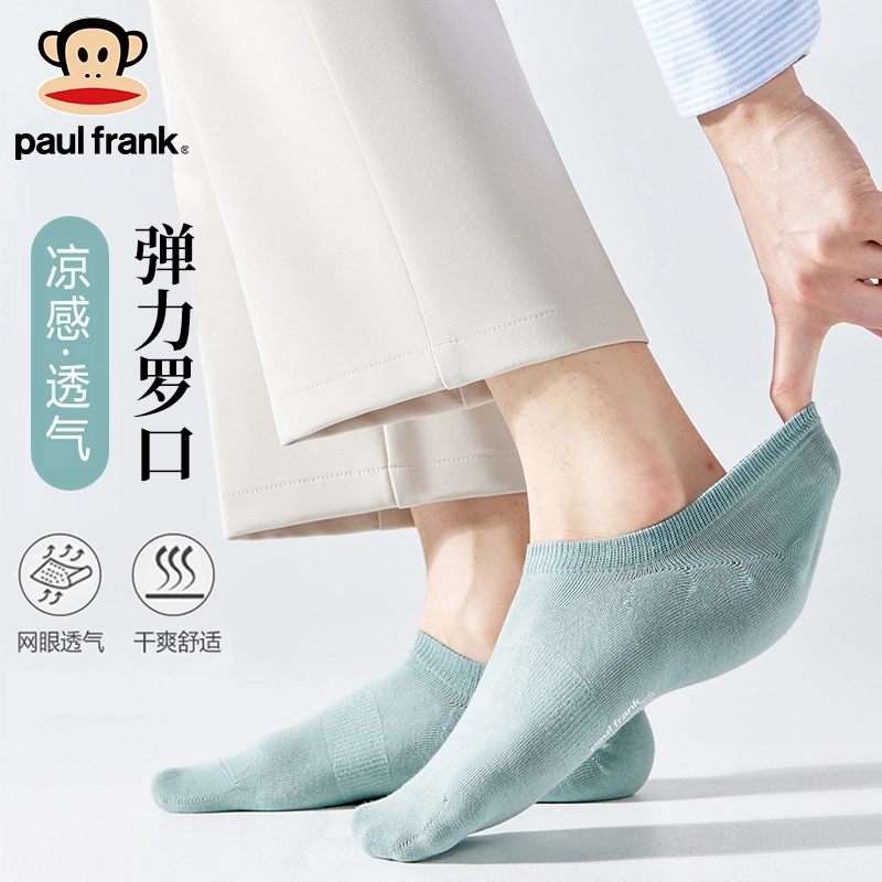 PAUL FRANK 100 5