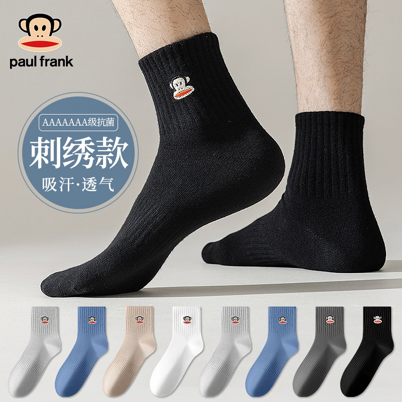 PAUL FRANK 7A 5
