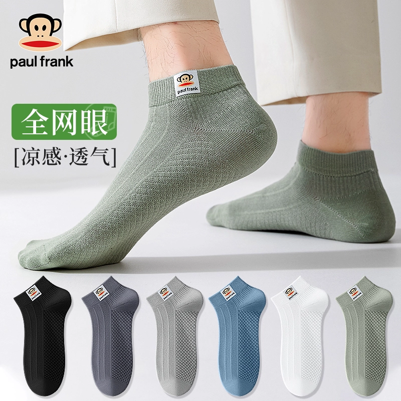PAUL FRANK 10A 5