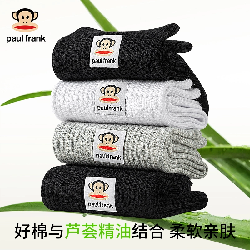 PAUL FRANK 10A 5