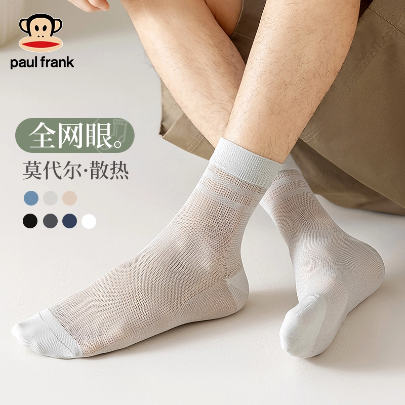 PAUL FRANK 5A 5