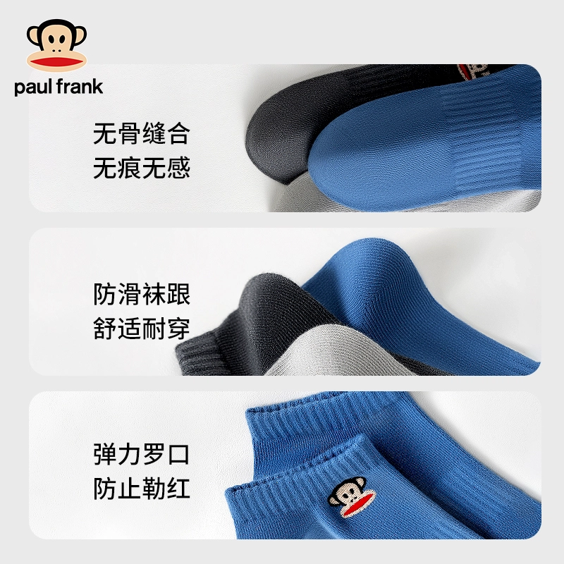 PAUL FRANK 7A 5