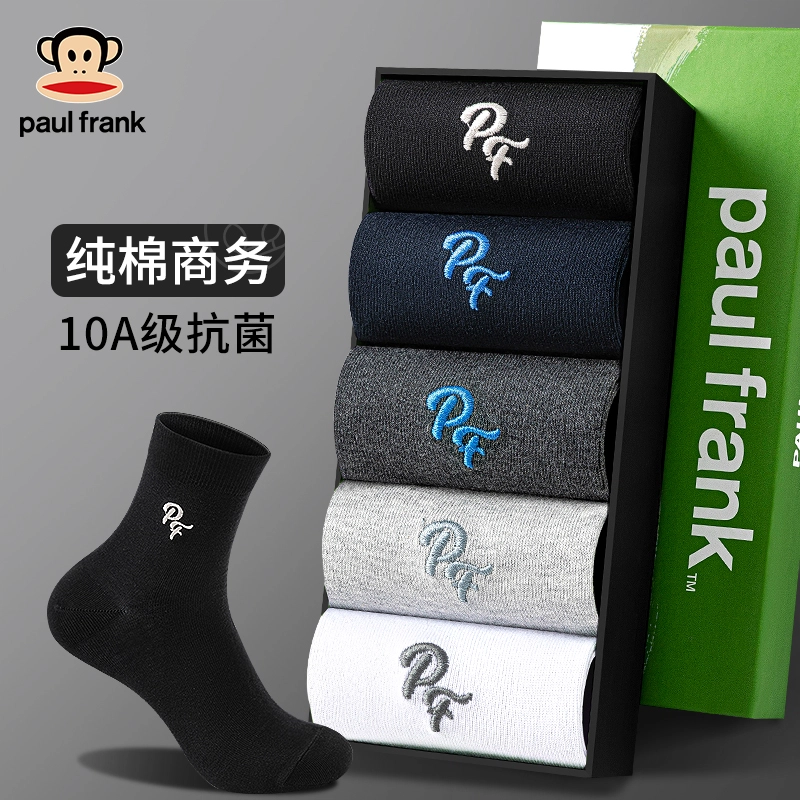 PAUL FRANK 10A 5