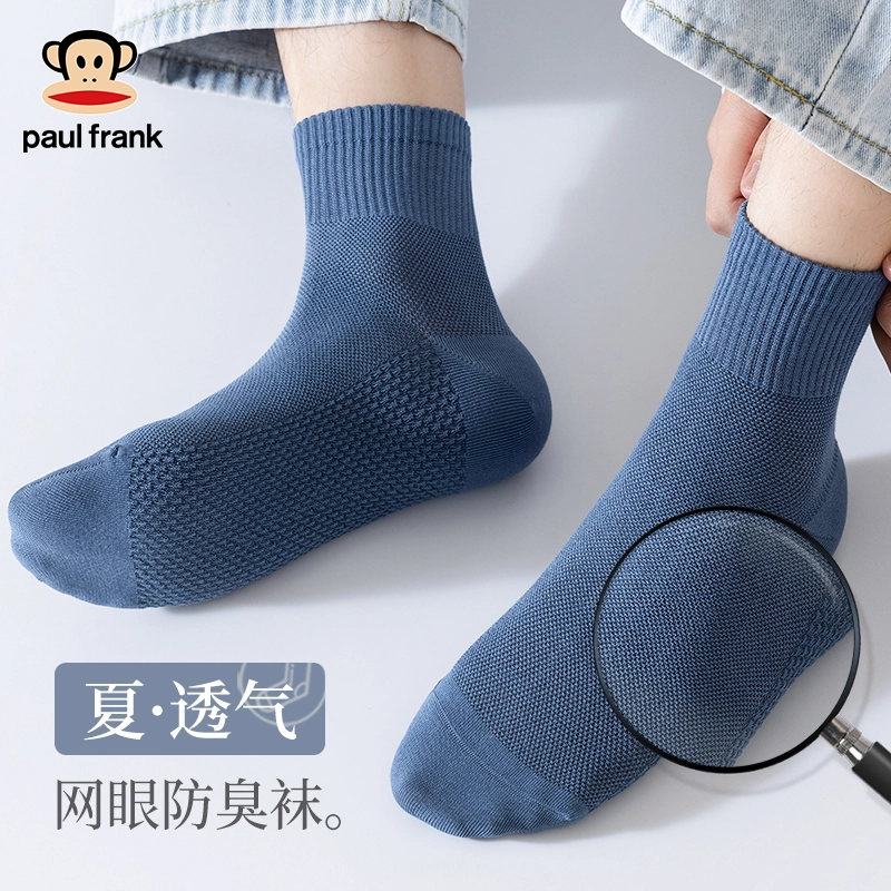 PAUL FRANK 7A