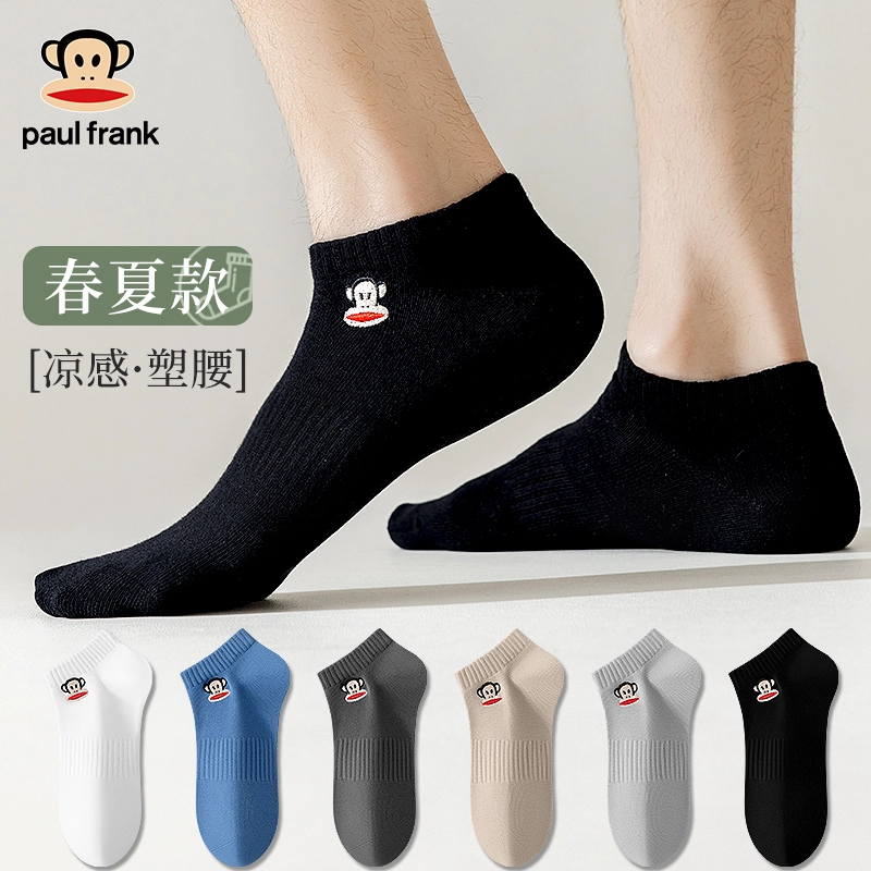 PAUL FRANK 7A 5