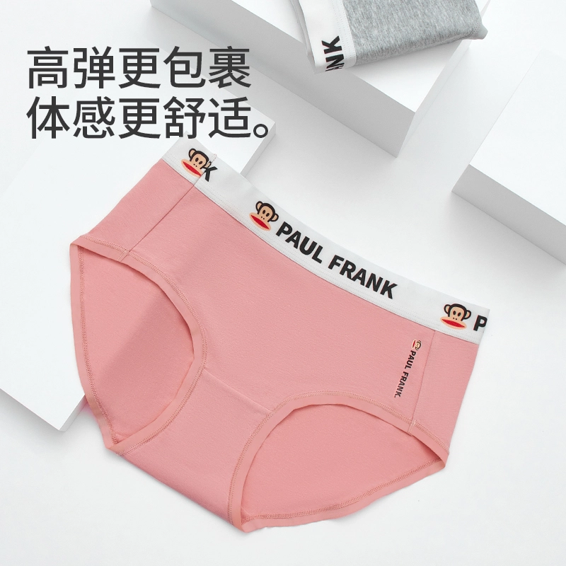 PAUL FRANK 7A