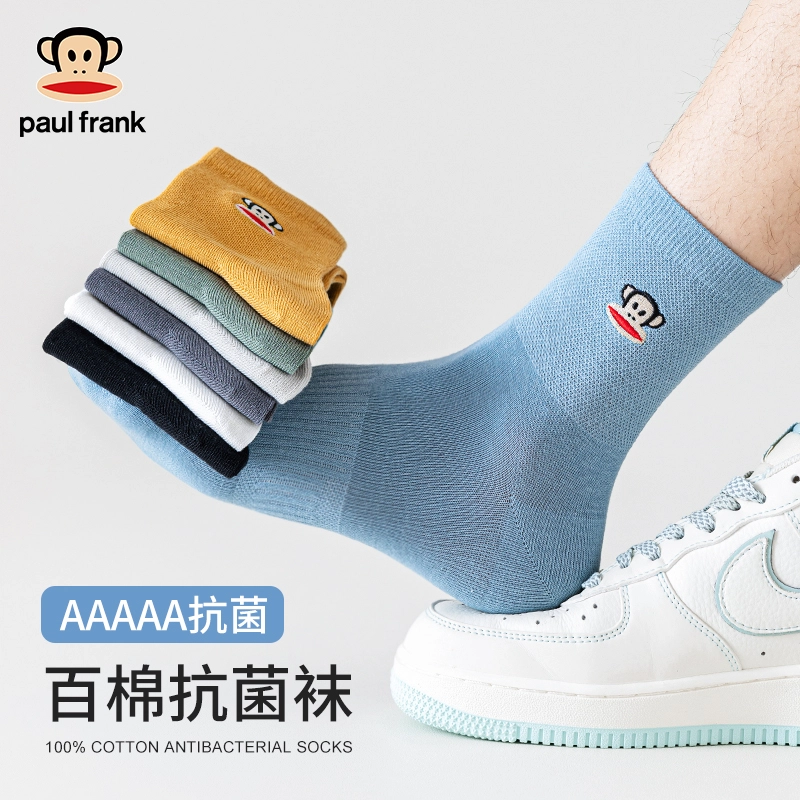 PAUL FRANK 6