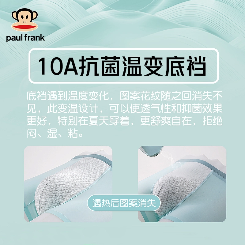 PAUL FRANK 10A