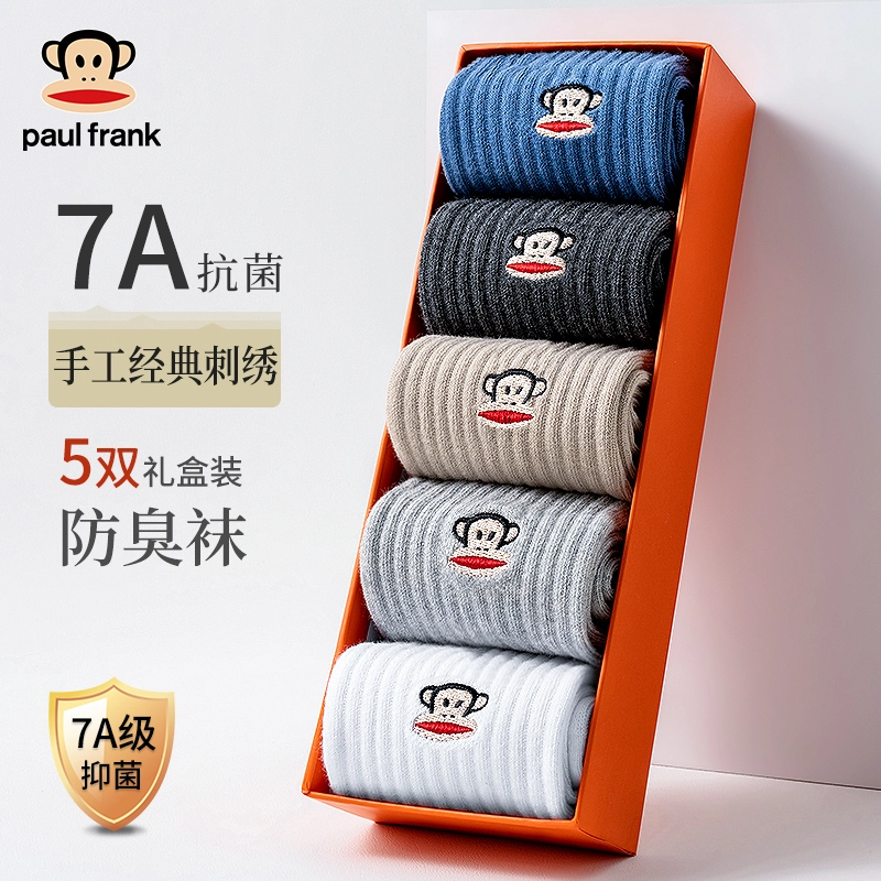 PAUL FRANK 7A 5