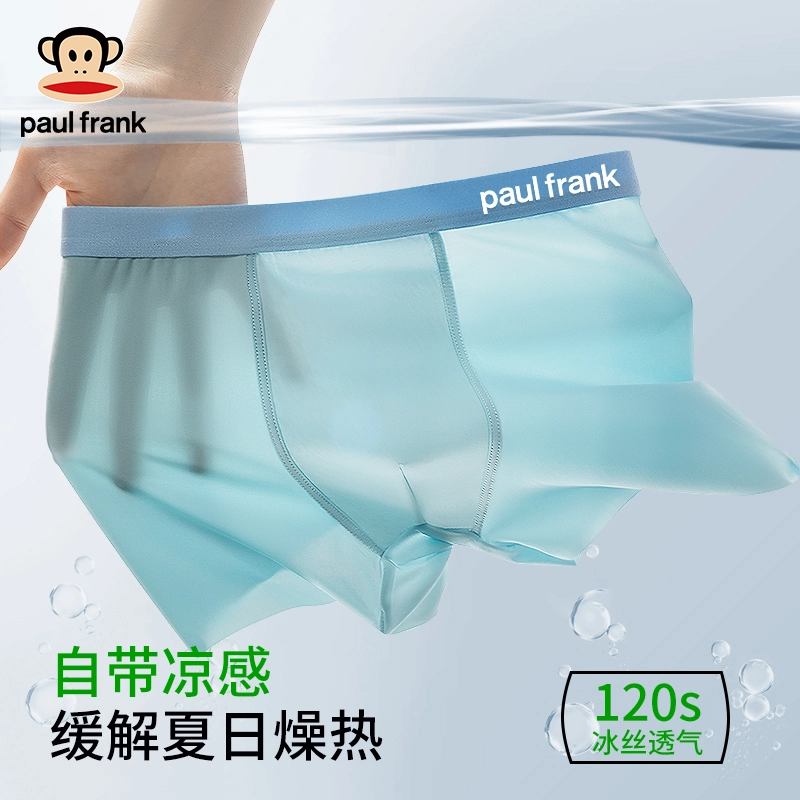 PAUL FRANK 7A