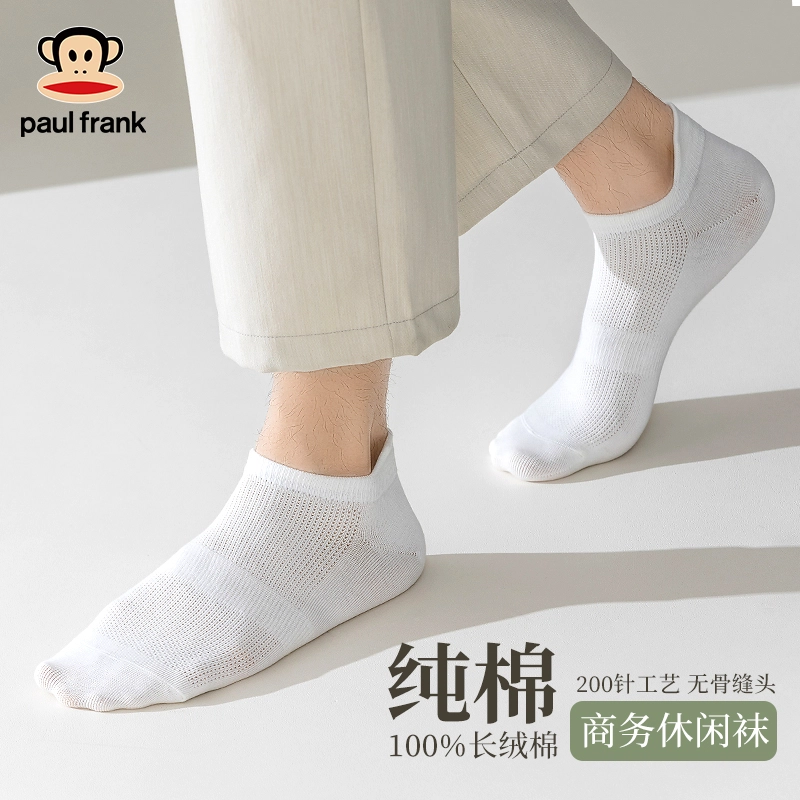 PAUL FRANK 100 5