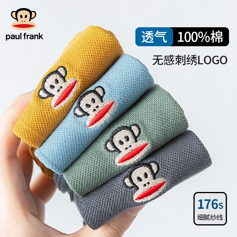 PAUL FRANK 6