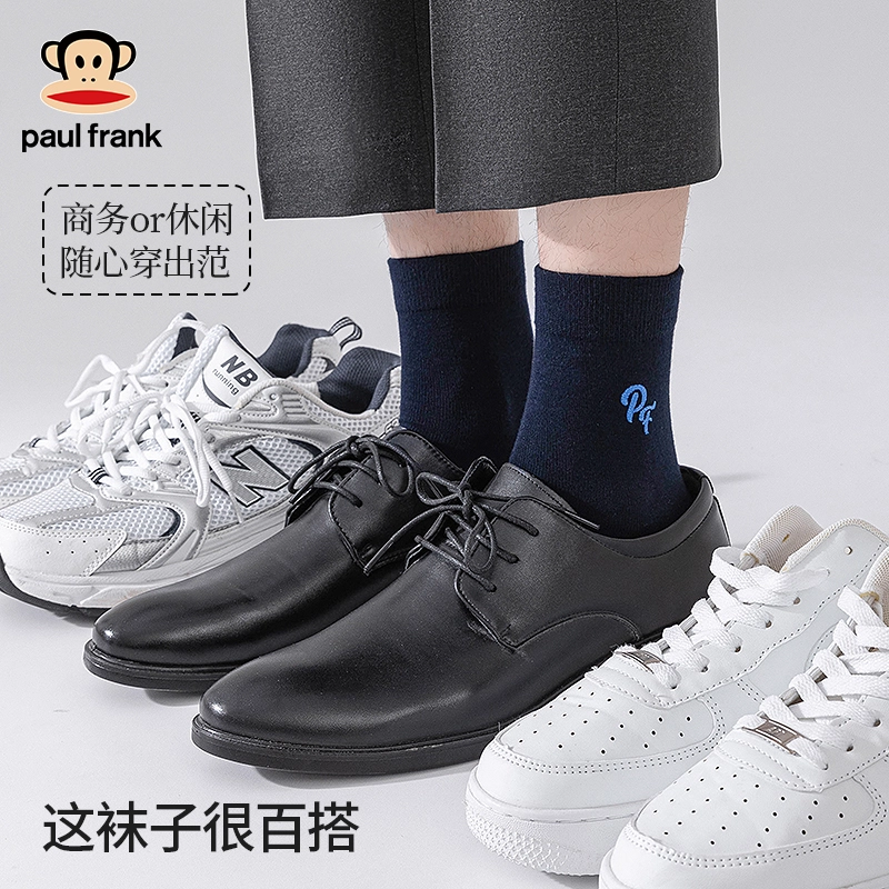 PAUL FRANK 10A 5
