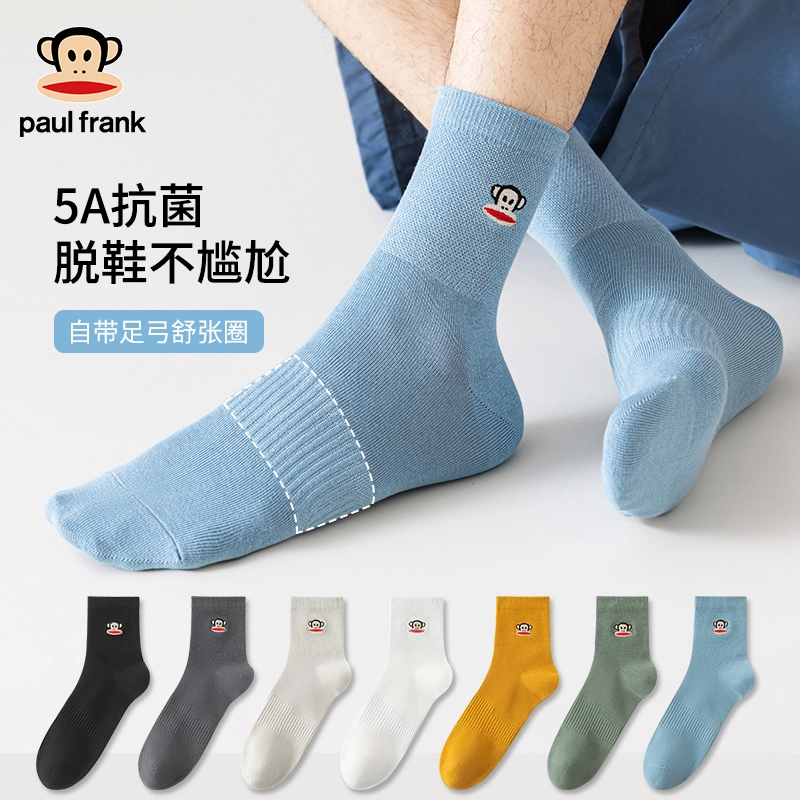 PAUL FRANK 6