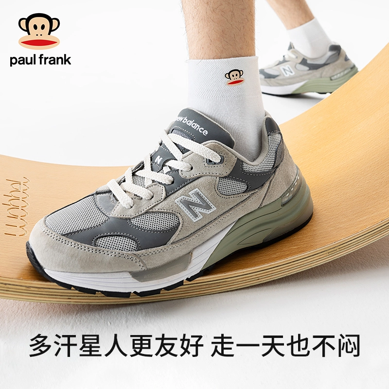 PAUL FRANK 5