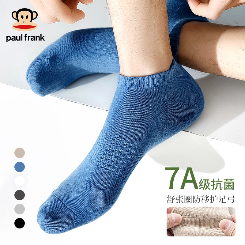 PAUL FRANK 7A 5