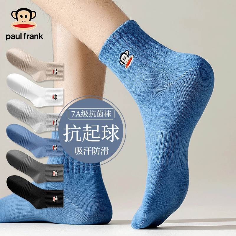 PAUL FRANK 7A 5