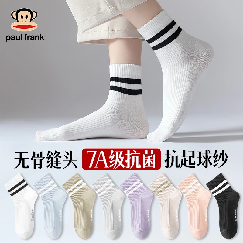 PAUL FRANK 6