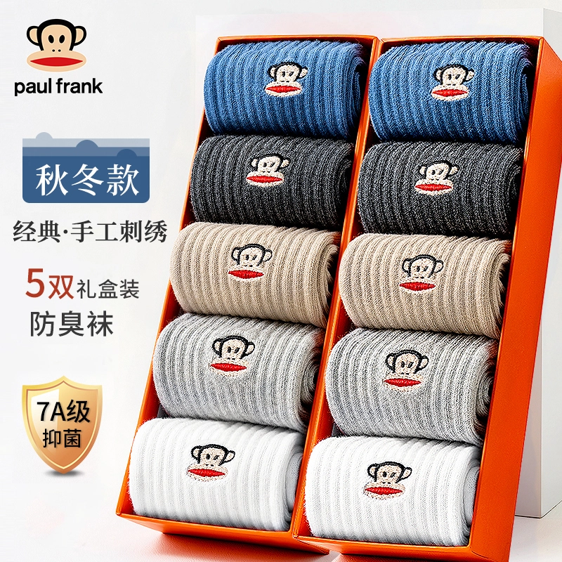 PAUL FRANK 7A 5