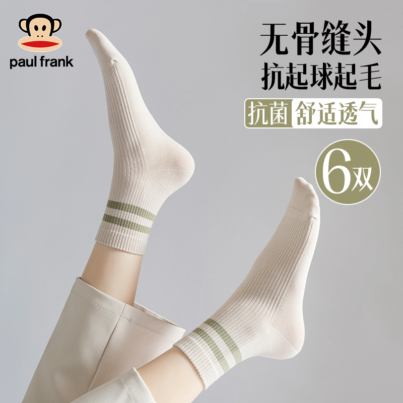 PAUL FRANK 6