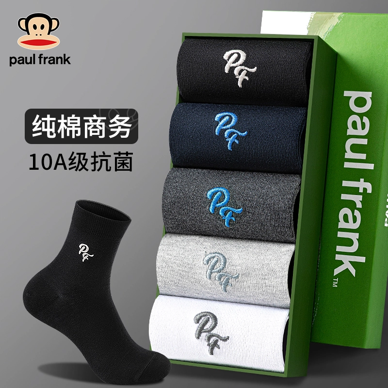 PAUL FRANK 10A 5