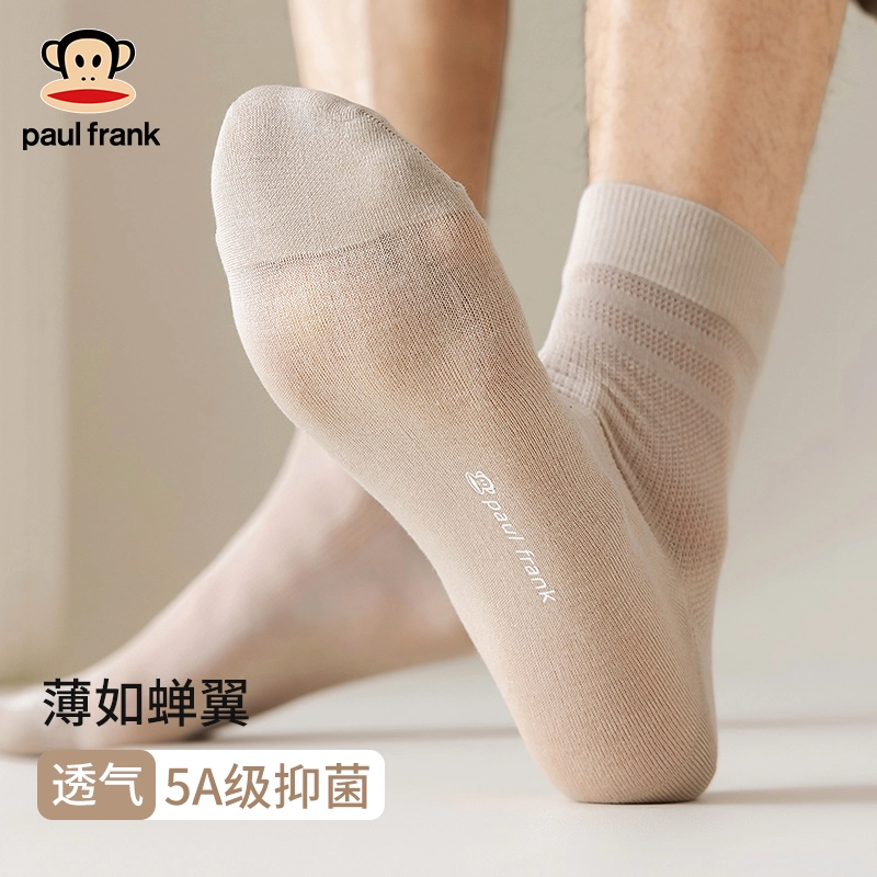 PAUL FRANK 5A 5