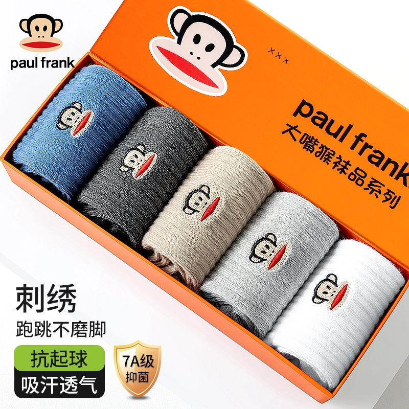 PAUL FRANK 7A 5