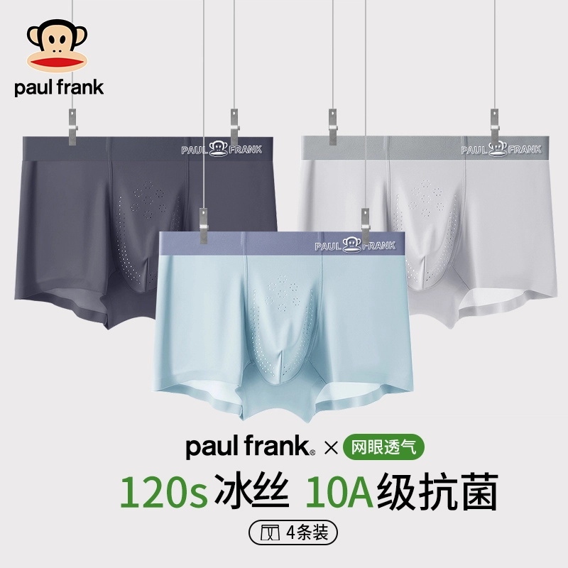 PAUL FRANK 10A