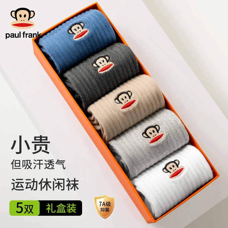 PAUL FRANK 7A 5