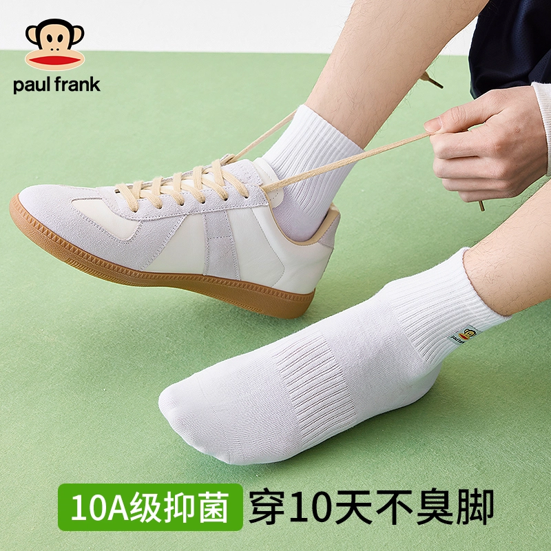 PAUL FRANK 10A 5