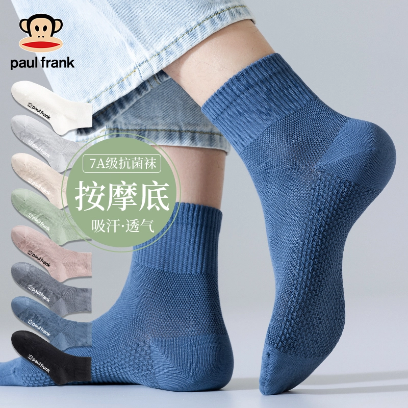 PAUL FRANK 7A