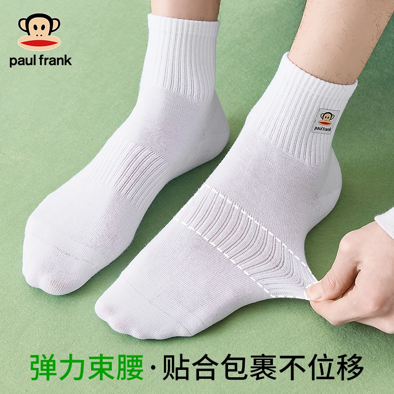 PAUL FRANK 10A 5