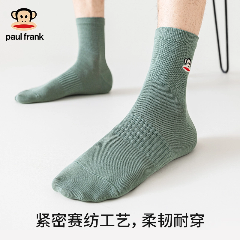 PAUL FRANK 6