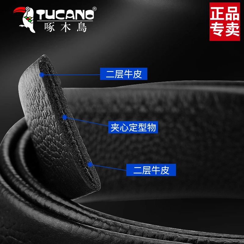 TUCANO 3.5cm