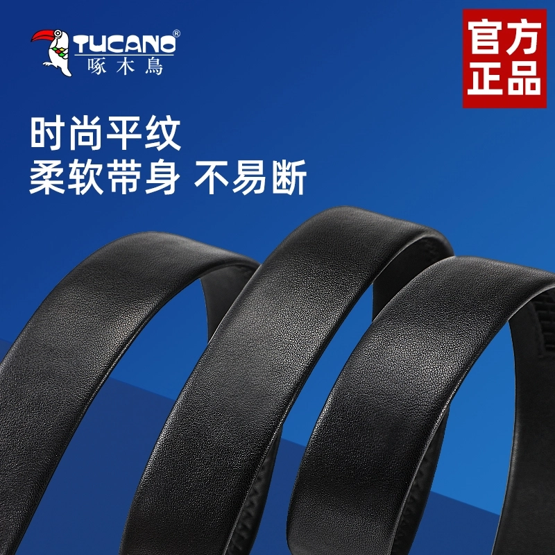 TUCANO 3.5cm
