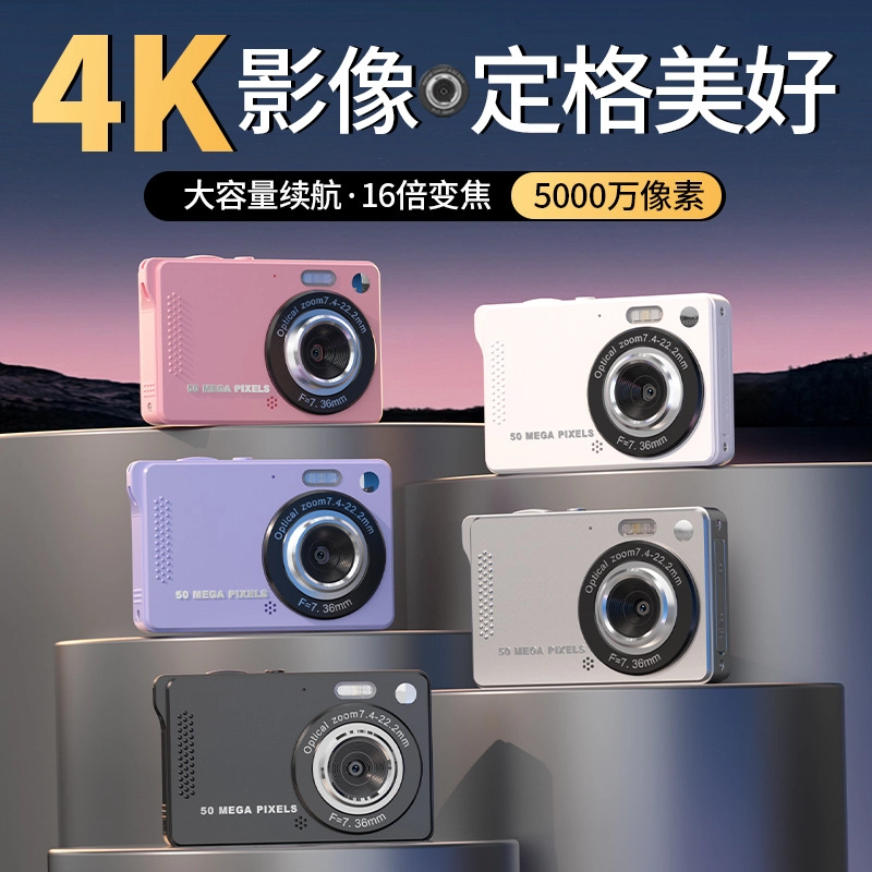 MYS AURORA M08 4K