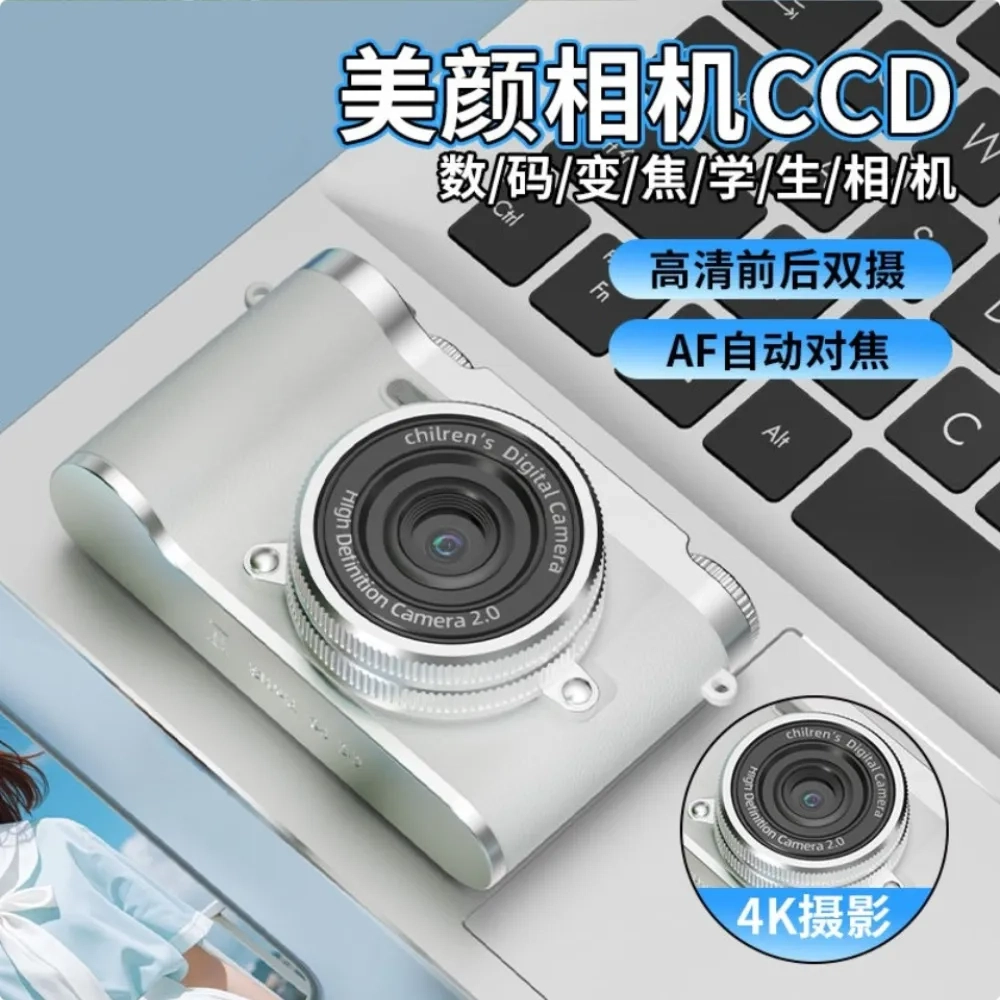 MYS AURORA MYS-D11 CCD TF 4800 vlgo
