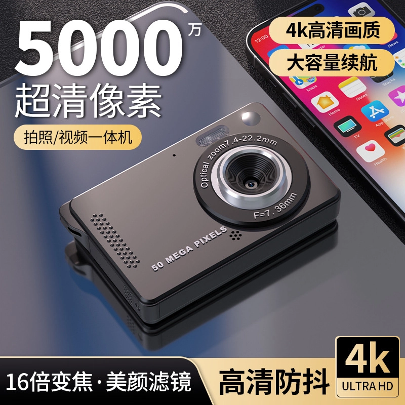 MYS AURORA M08 4K