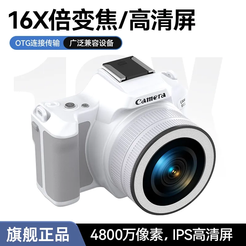 MYS AURORA MYS-D11 CCD TF 4800 vlgo