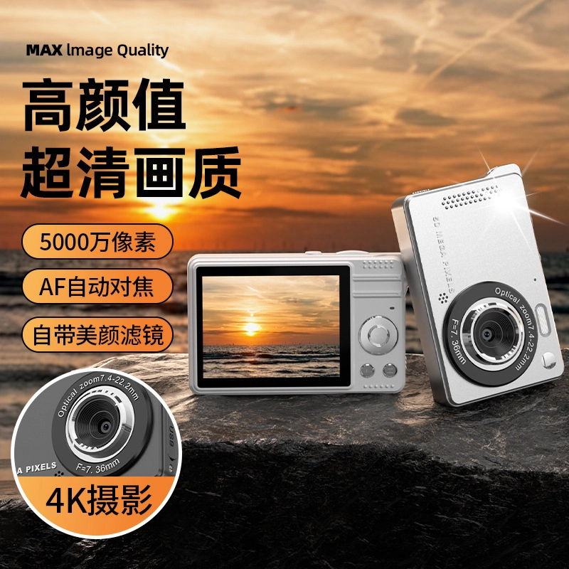 MYS AURORA M08 4K