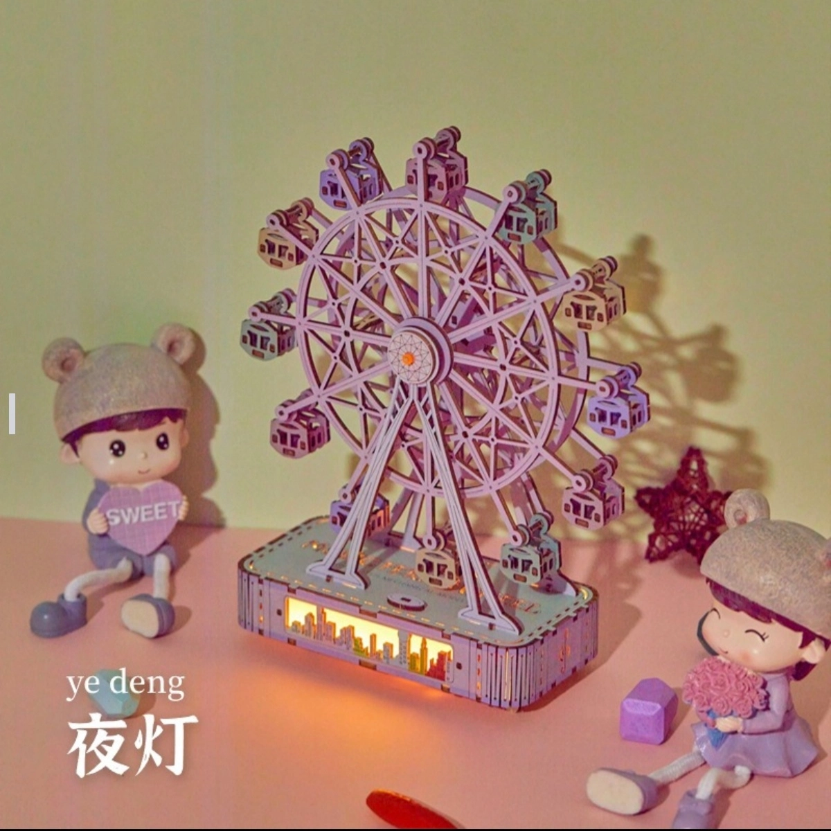 MYS AURORA DIY3D 120pcs MYS615