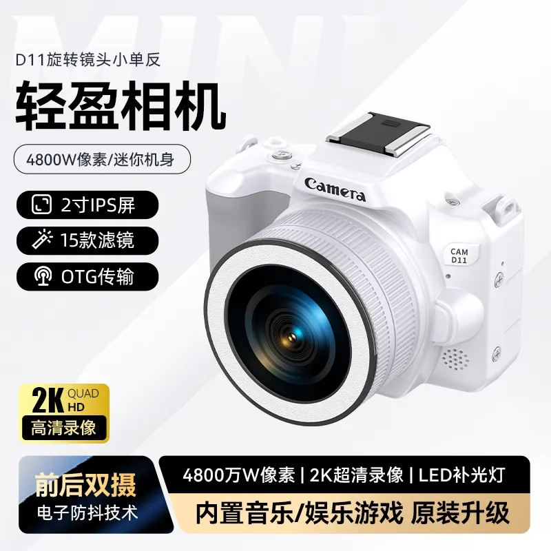 MYS AURORA MYS-D11 CCD TF 4800 vlgo