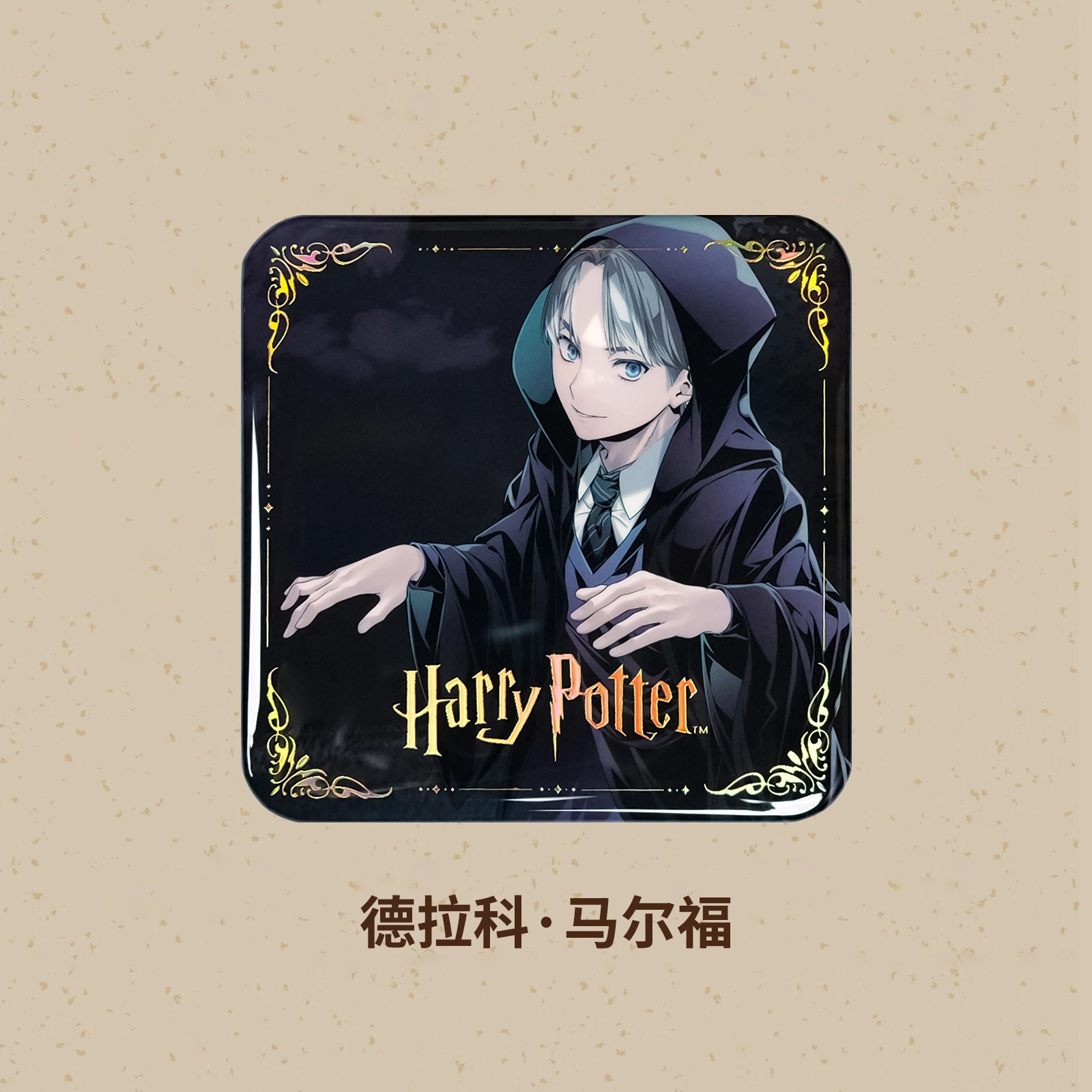HARRY POTTER