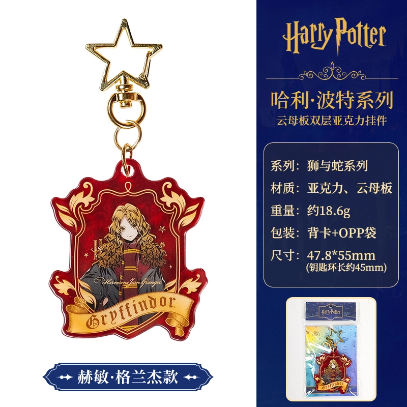 HARRY POTTER