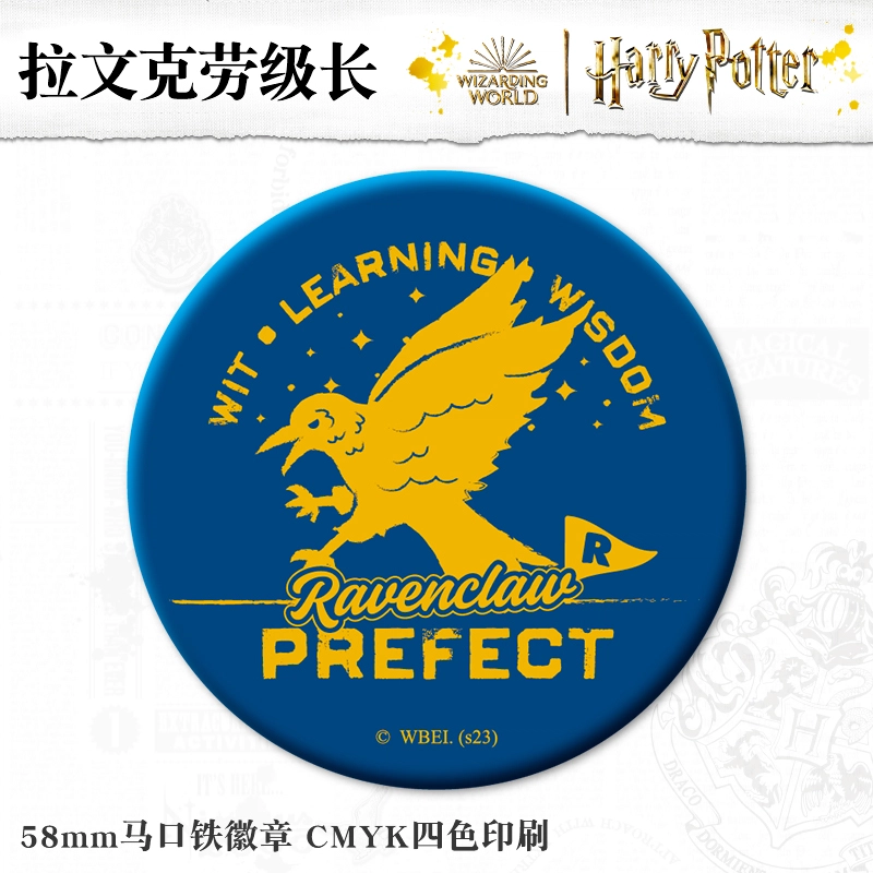 HARRY POTTER