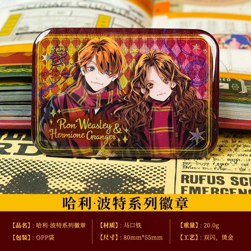 HARRY POTTER