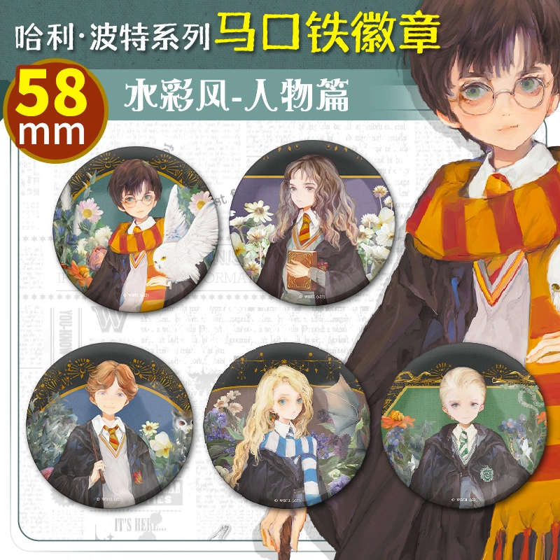 HARRY POTTER IP