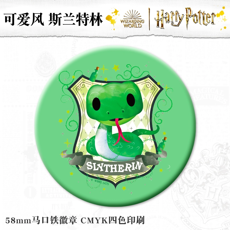 HARRY POTTER